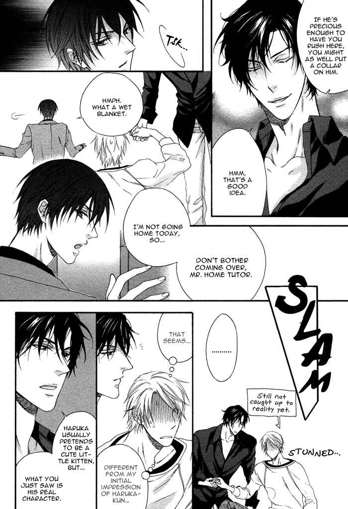 Page 19 Chapter 2 Katekyo!