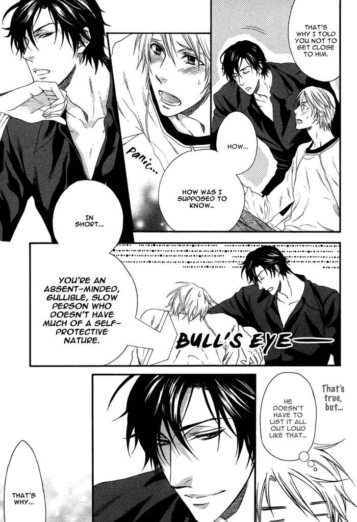 Page 20 Chapter 2 Katekyo!