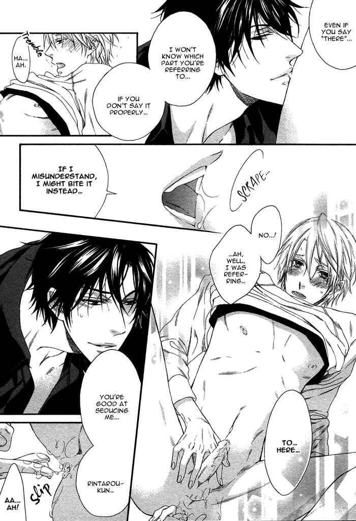 Page 25 Chapter 2 Katekyo!