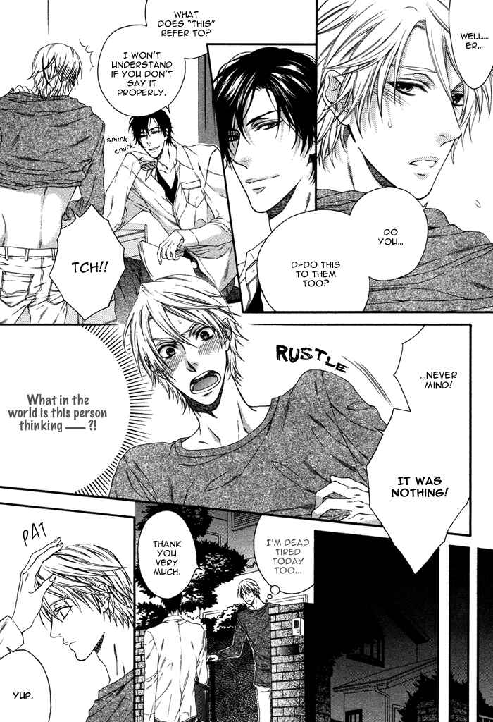 Page 8 Chapter 2 Katekyo!