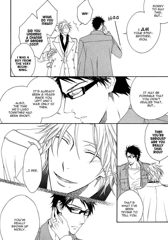 Page 18 Chapter 6 Katekyo!