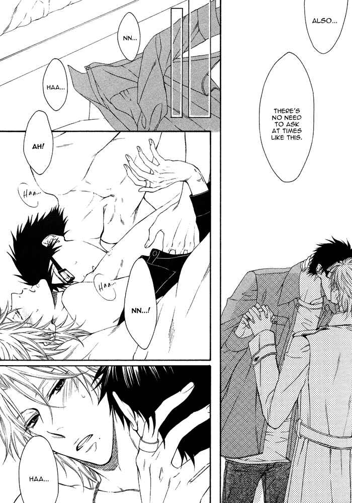 Page 21 Chapter 6 Katekyo!