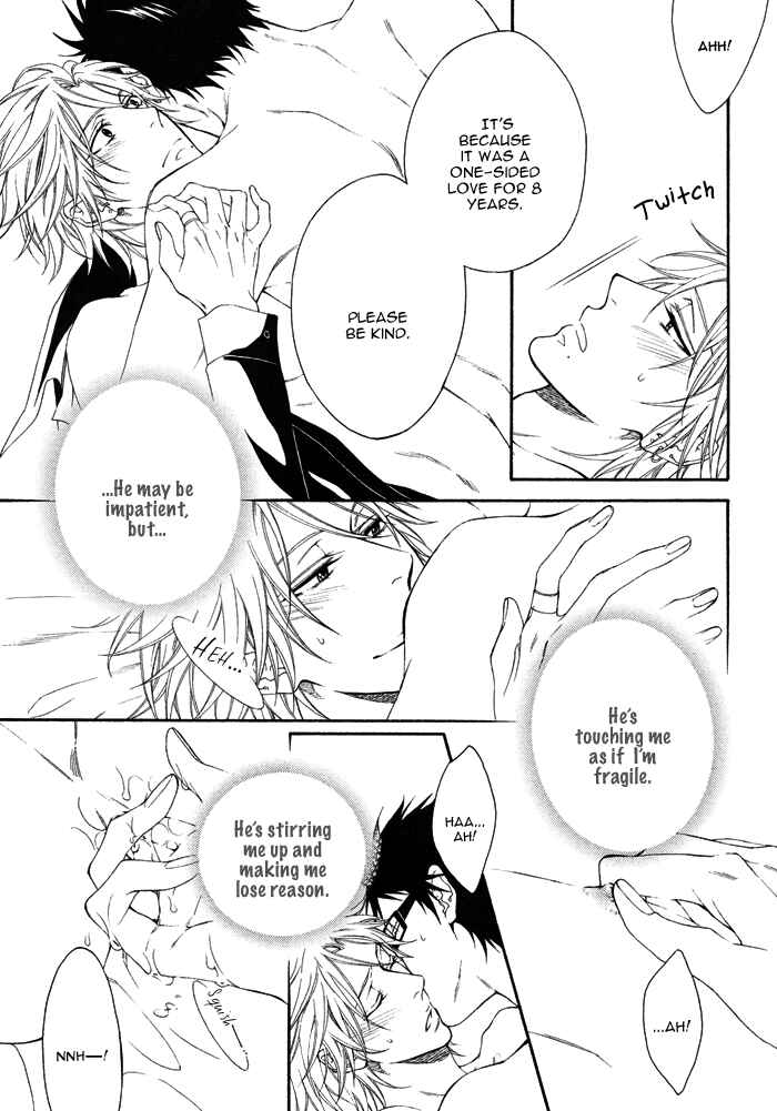 Page 23 Chapter 6 Katekyo!
