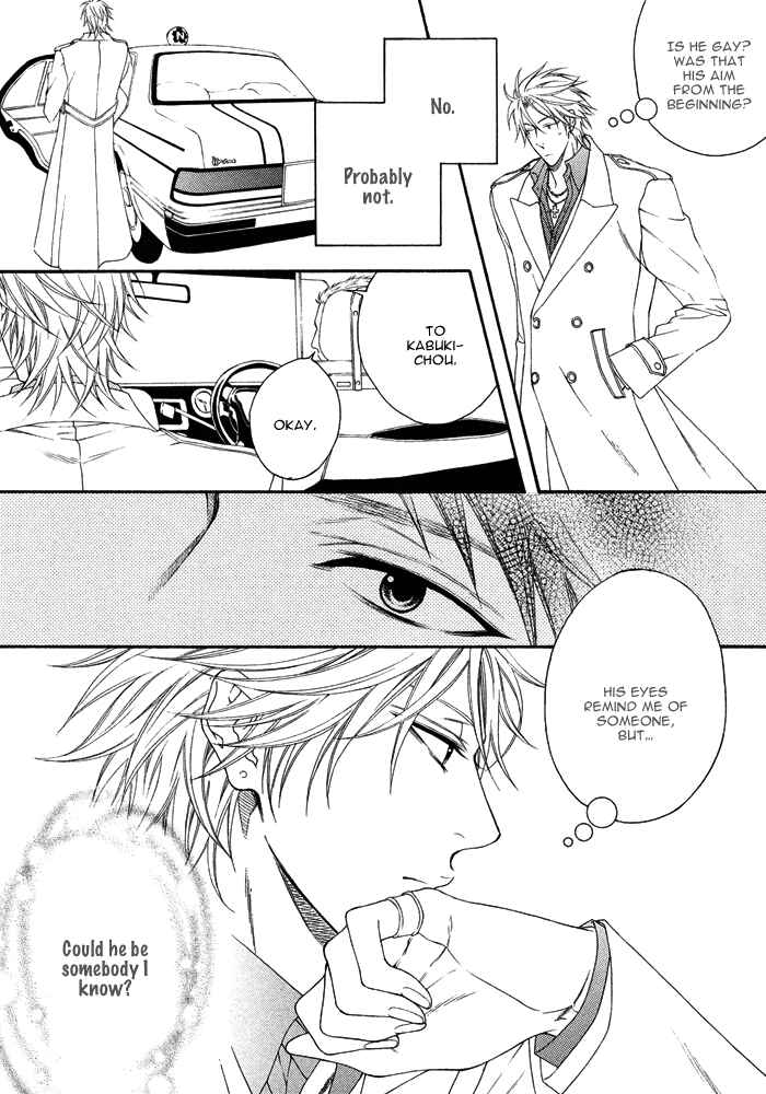 Page 6 Chapter 6 Katekyo!