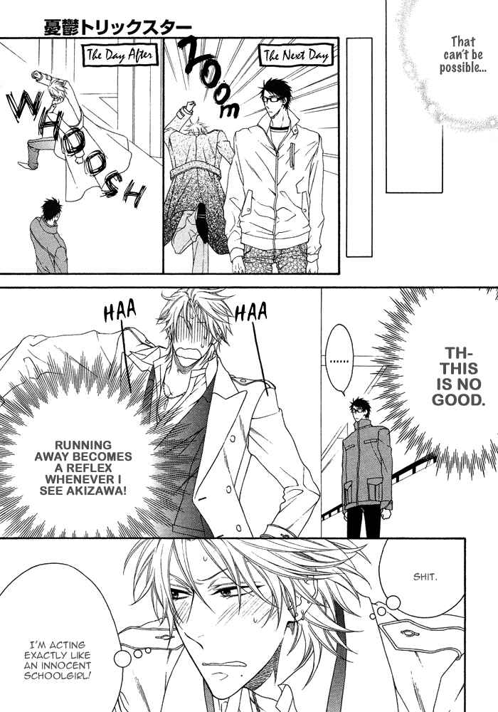 Page 7 Chapter 6 Katekyo!