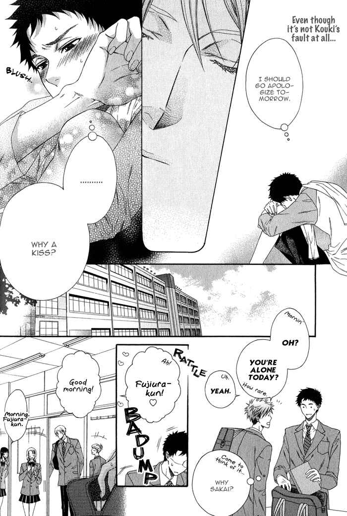 Page 13 Chapter 4 Katekyo!