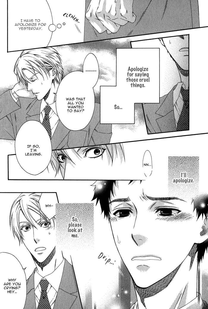 Page 17 Chapter 4 Katekyo!