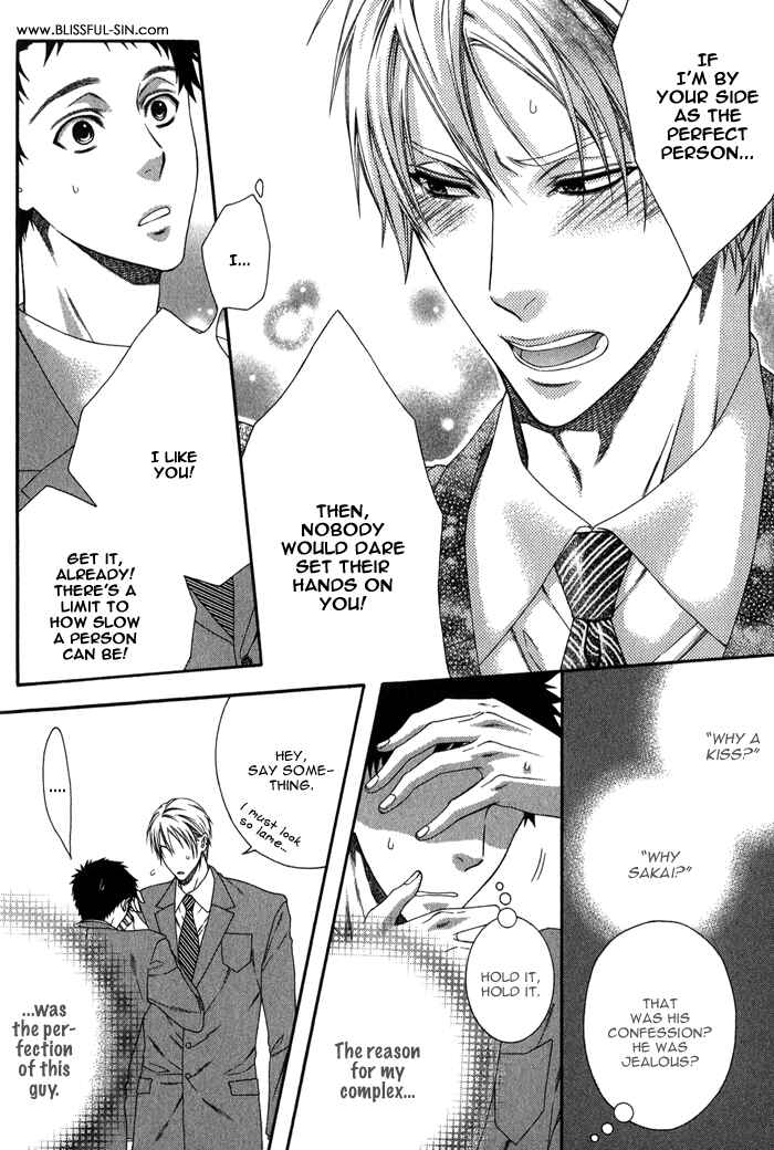 Page 19 Chapter 4 Katekyo!