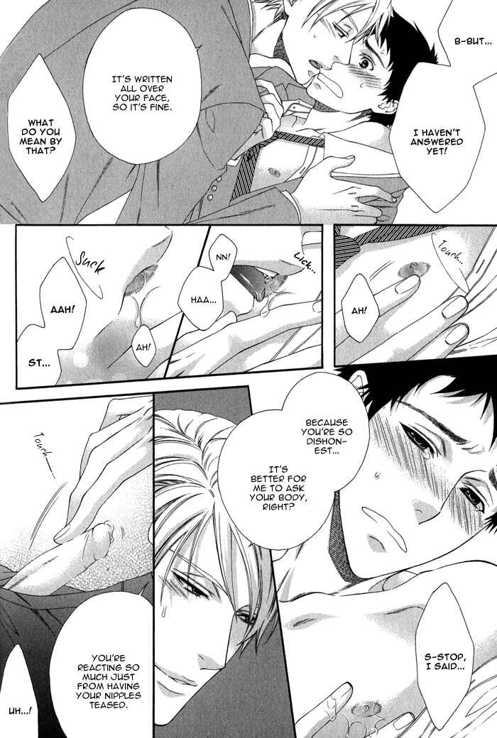 Page 21 Chapter 4 Katekyo!