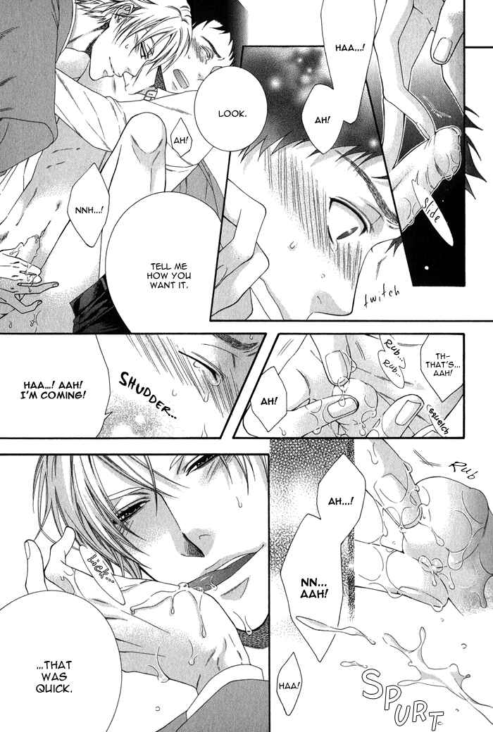 Page 22 Chapter 4 Katekyo!