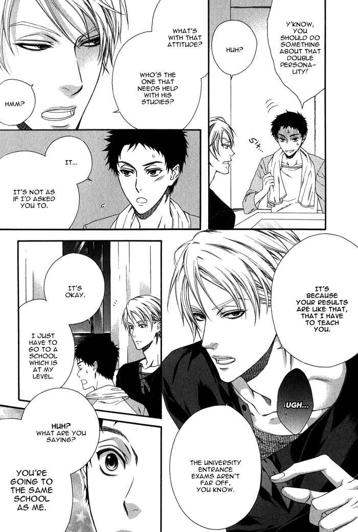Page 7 Chapter 4 Katekyo!