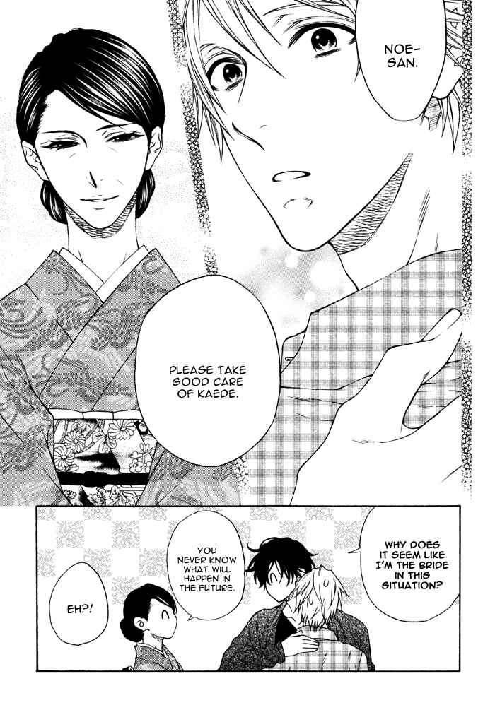 Page 11 Chapter 6 Katekyo!