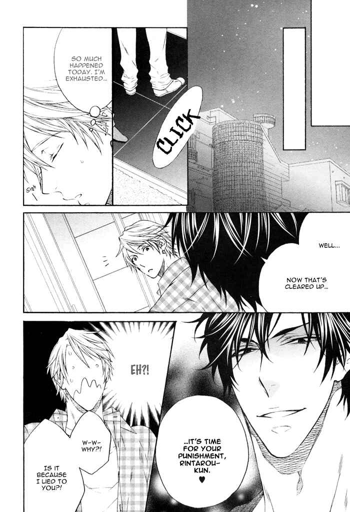 Page 12 Chapter 6 Katekyo!
