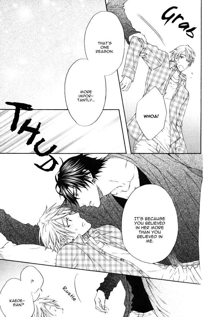 Page 13 Chapter 6 Katekyo!