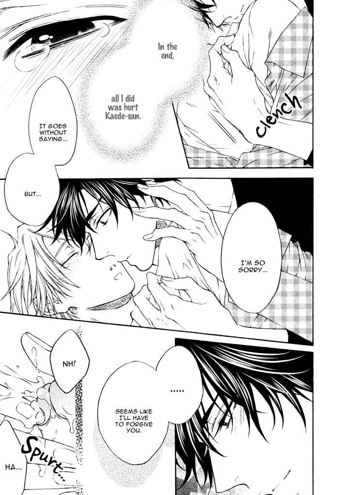 Page 19 Chapter 6 Katekyo!