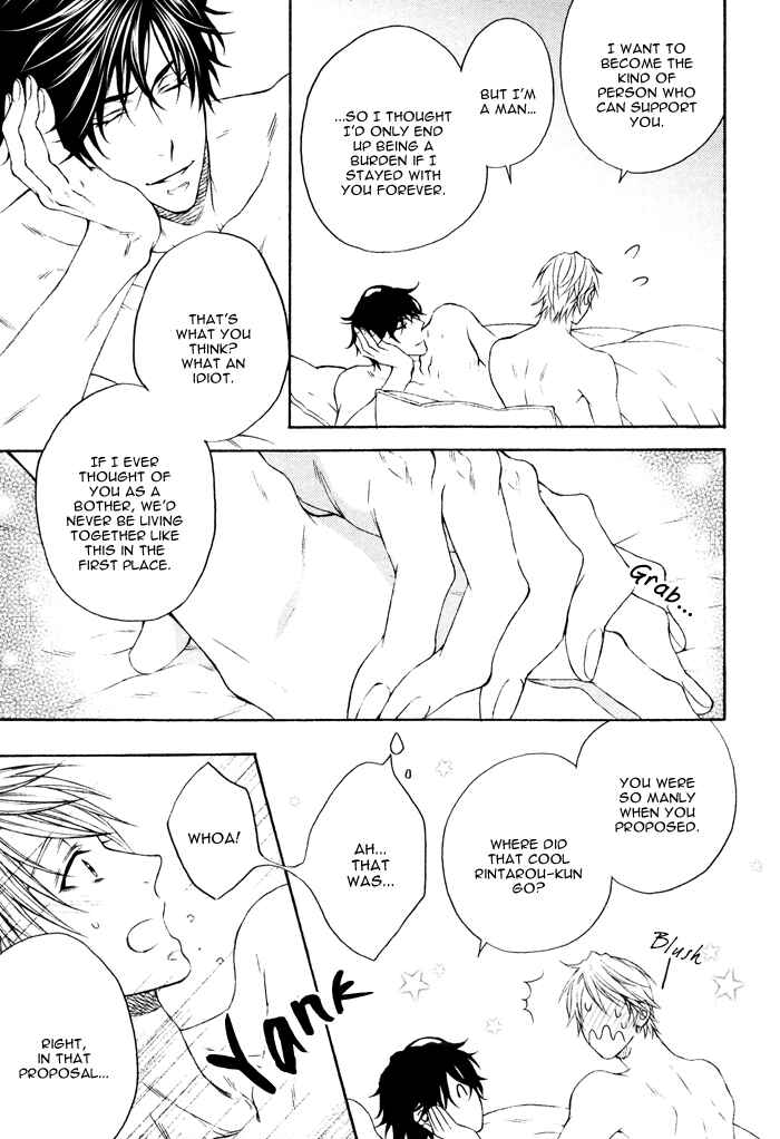 Page 21 Chapter 6 Katekyo!