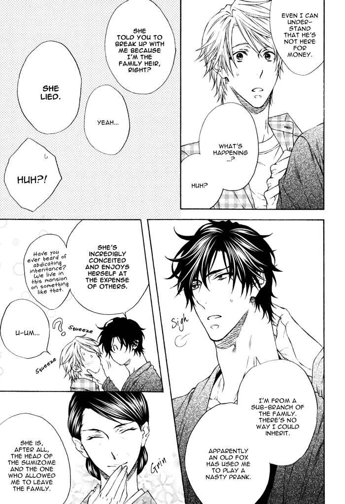 Page 7 Chapter 6 Katekyo!