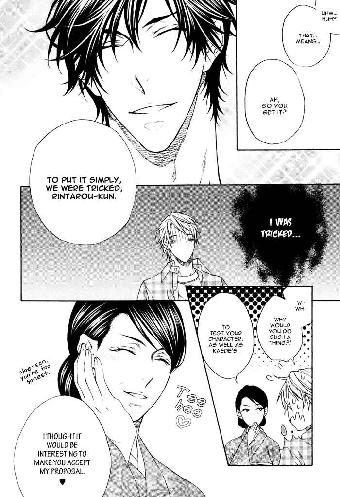 Page 8 Chapter 6 Katekyo!