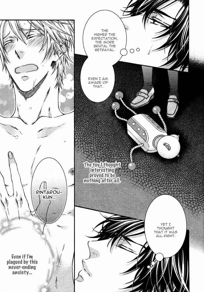 Page 24 Chapter 7.82 Katekyo!