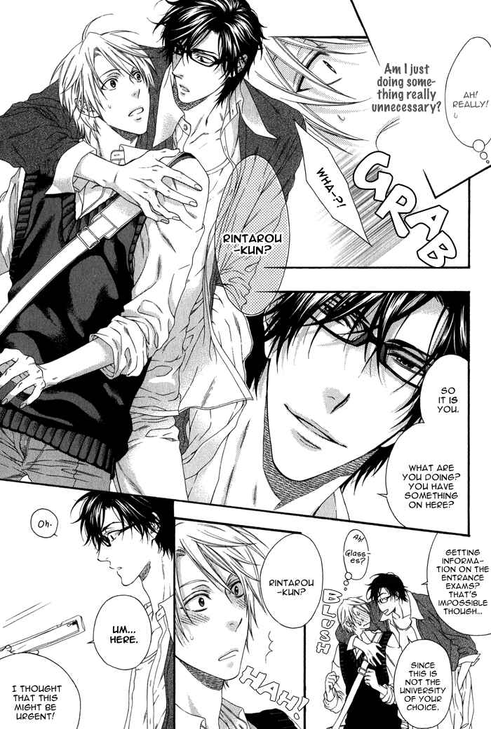 Page 16 Chapter 3 Katekyo!