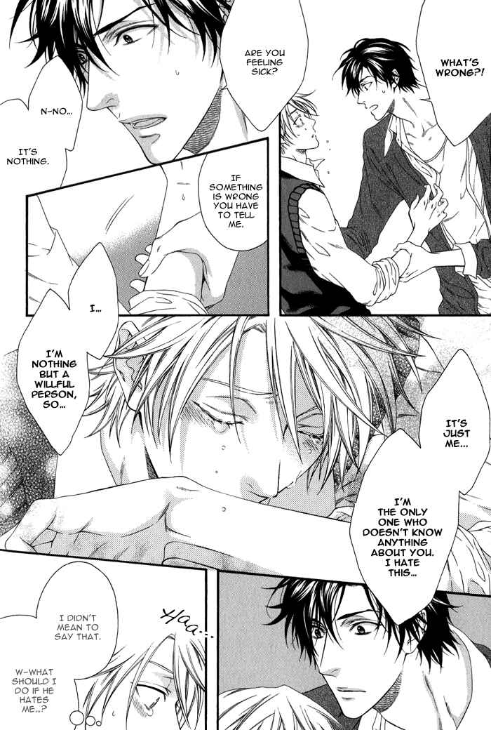 Page 23 Chapter 3 Katekyo!