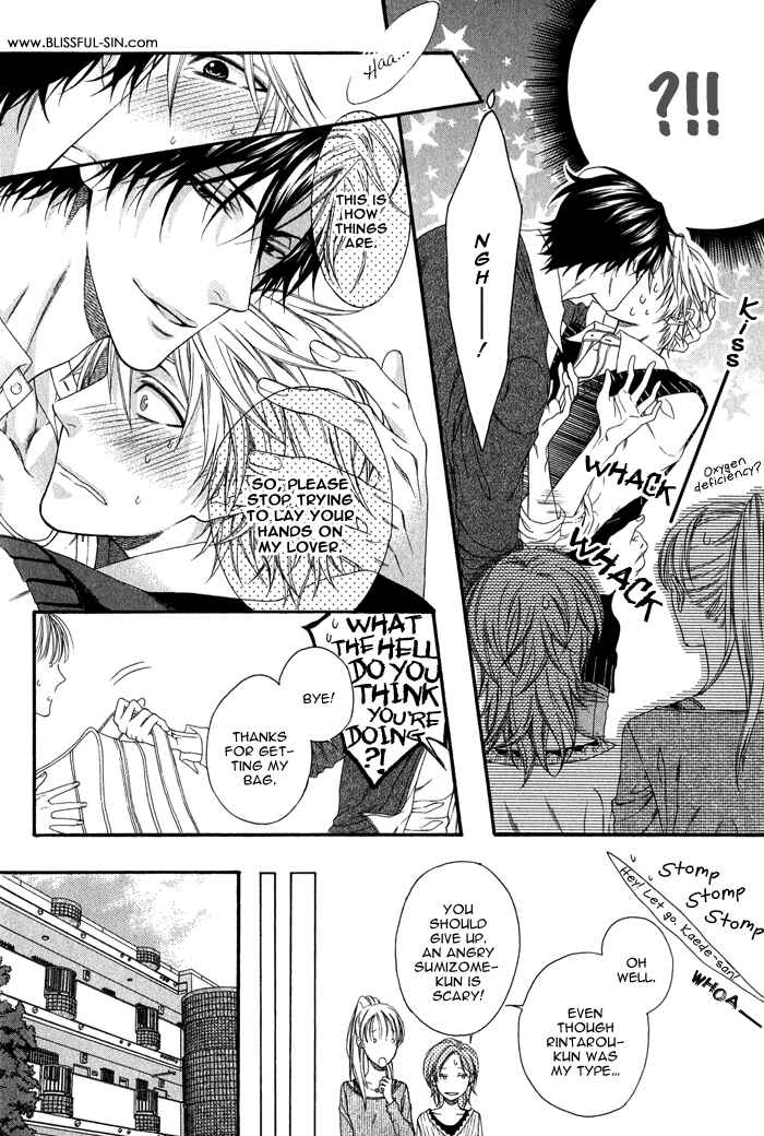 Page 25 Chapter 3 Katekyo!
