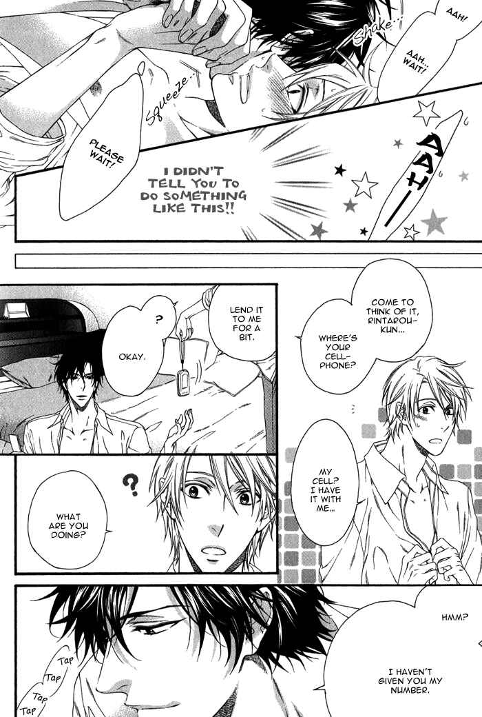 Page 33 Chapter 3 Katekyo!