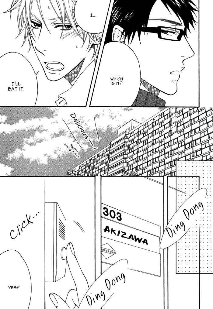 Page 11 Chapter 5 Katekyo!