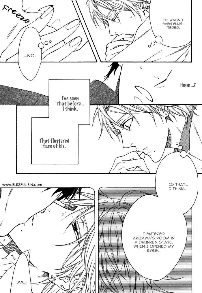 Page 25 Chapter 5 Katekyo!