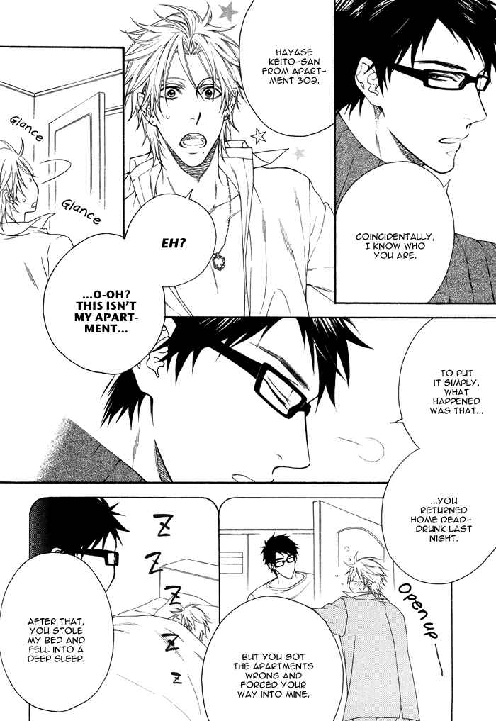 Page 6 Chapter 5 Katekyo!
