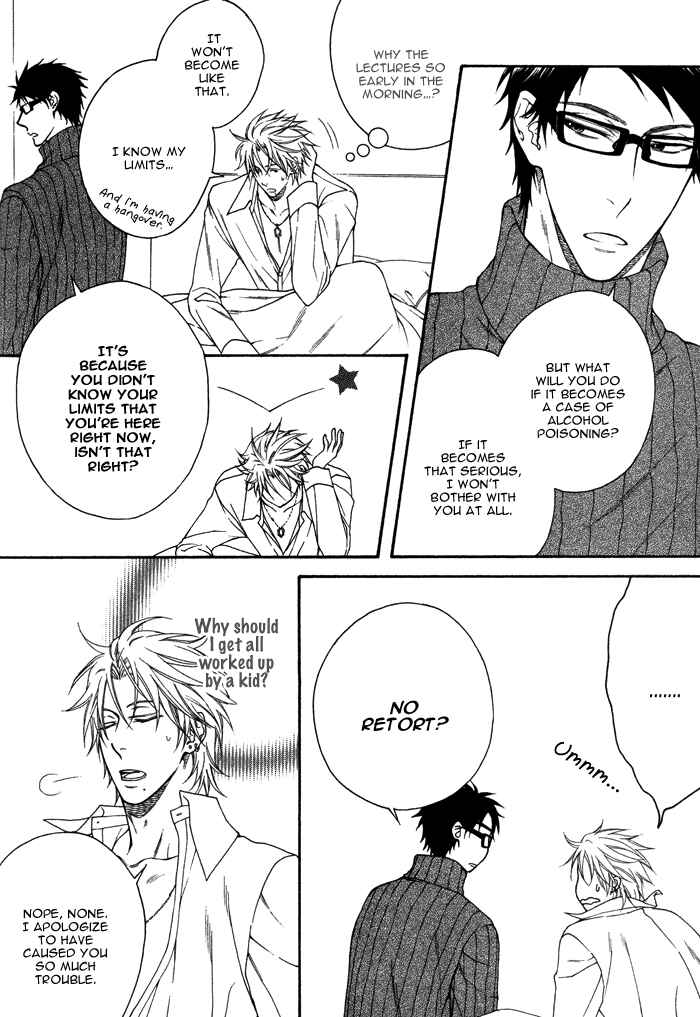Page 8 Chapter 5 Katekyo!