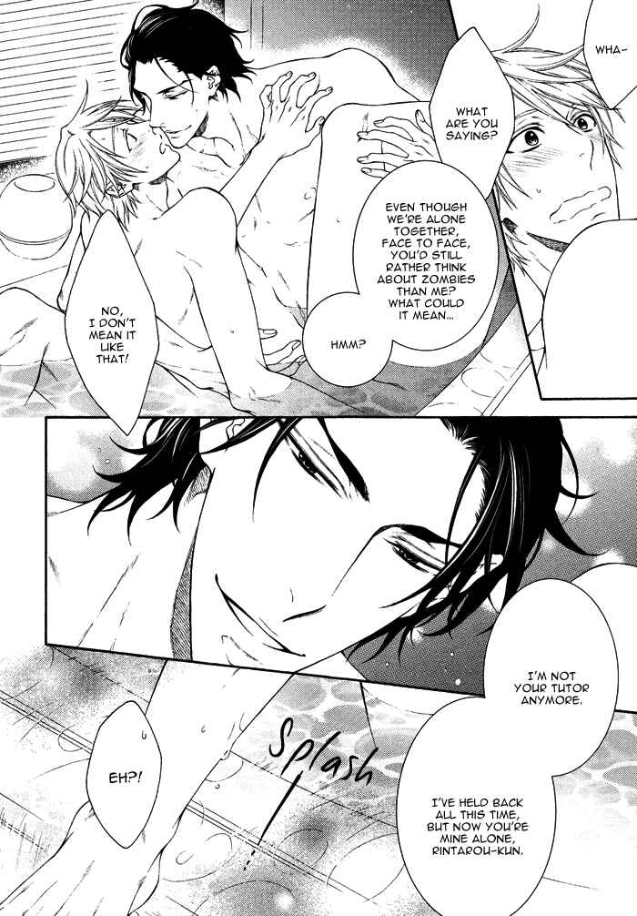 Page 15 Chapter 1 Katekyo!