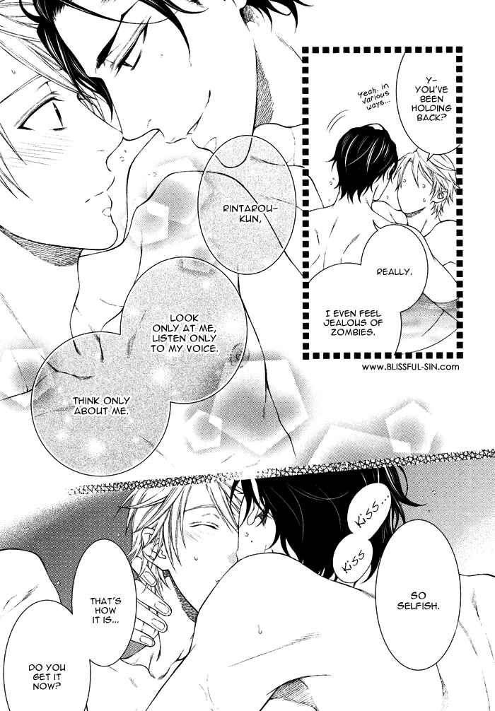Page 16 Chapter 1 Katekyo!
