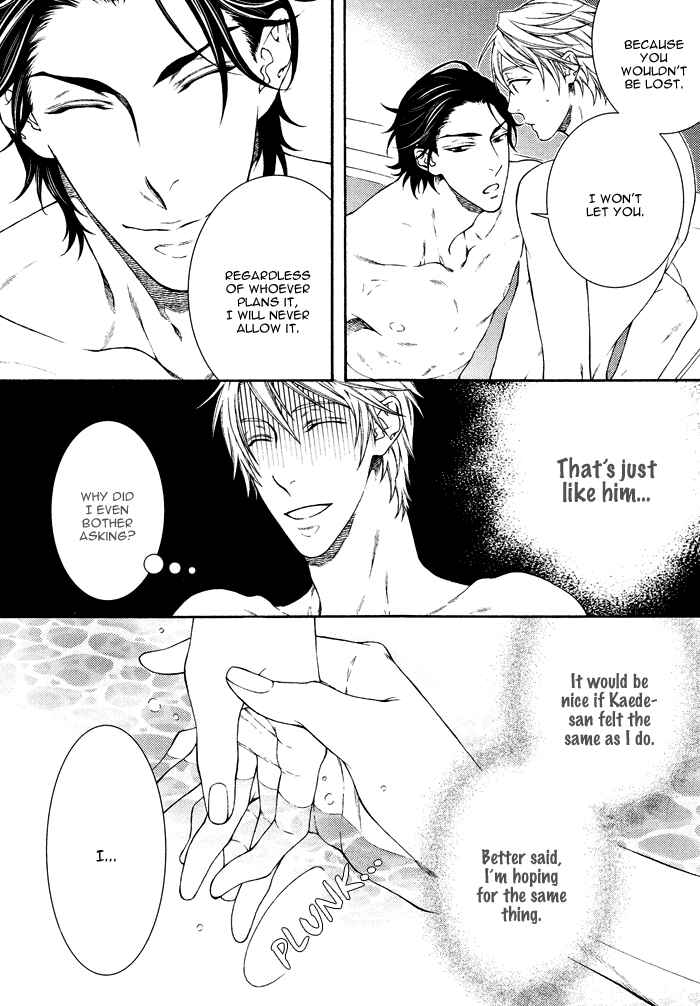 Page 20 Chapter 1 Katekyo!