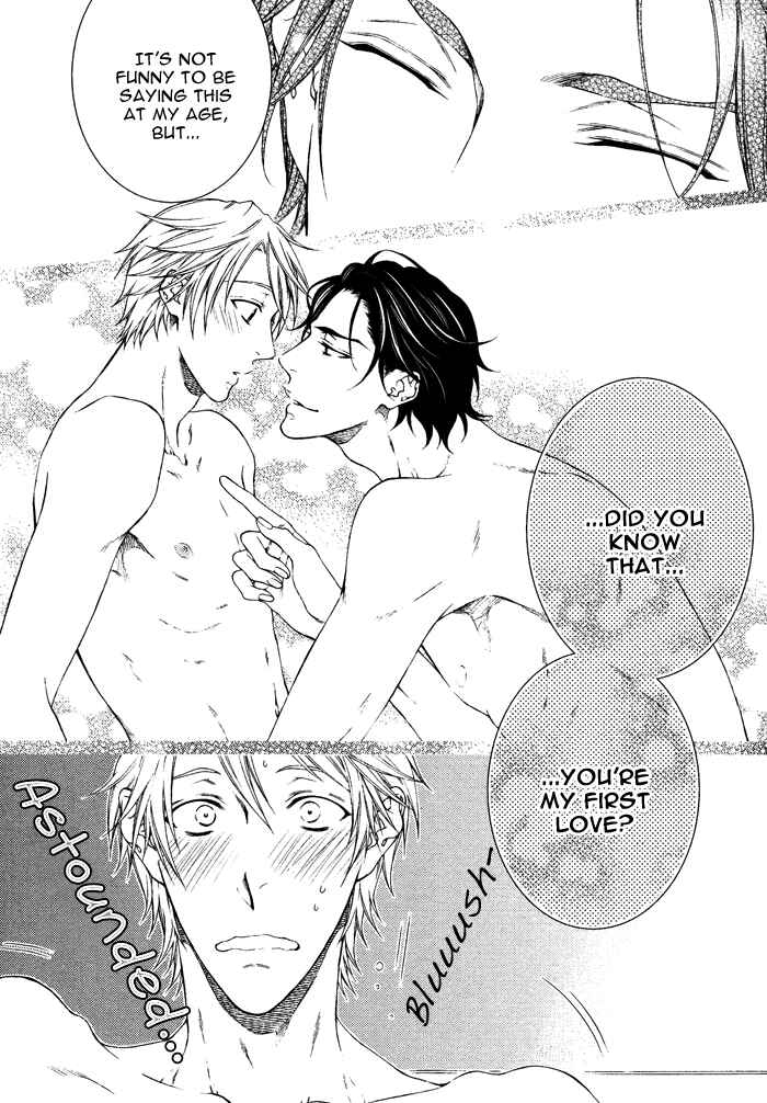 Page 22 Chapter 1 Katekyo!