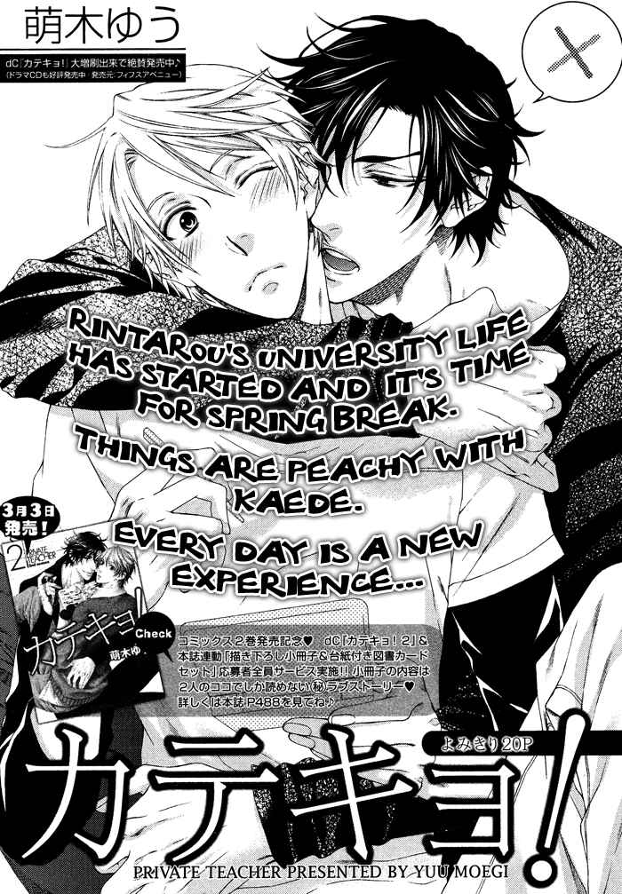 Page 4 Chapter 1 Katekyo!