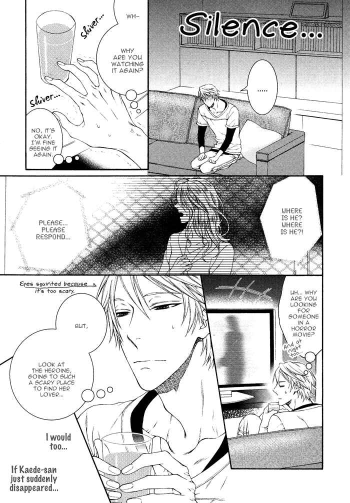 Page 8 Chapter 1 Katekyo!