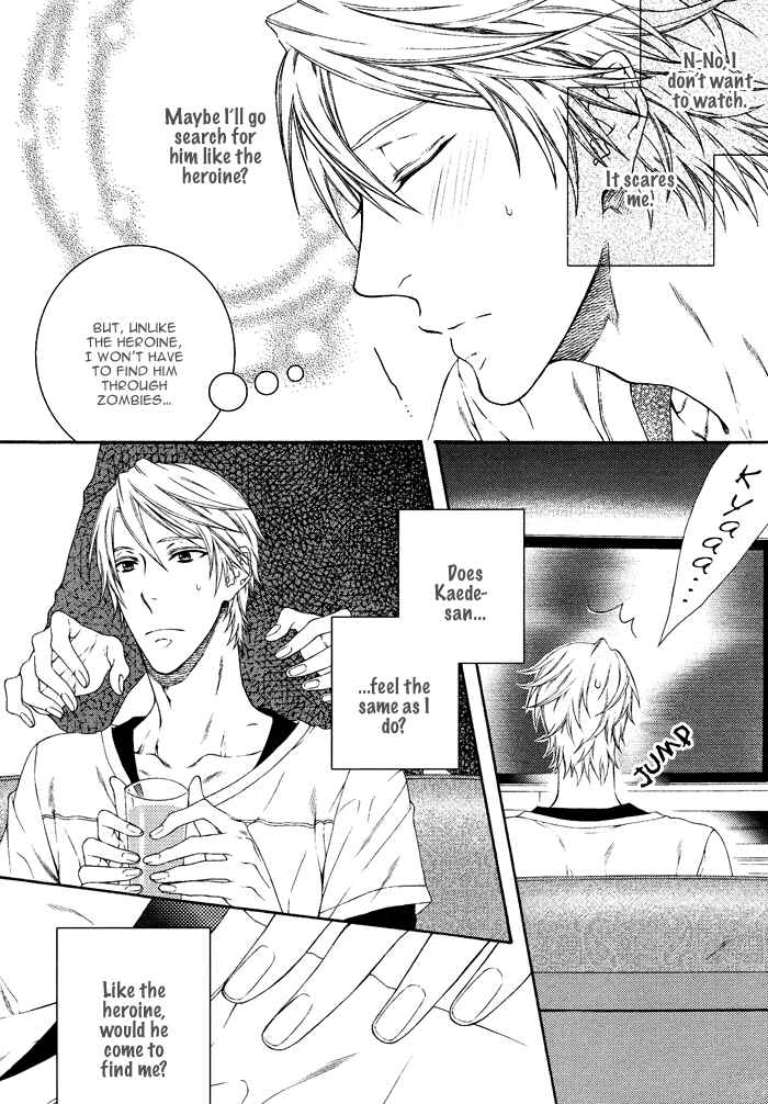 Page 9 Chapter 1 Katekyo!