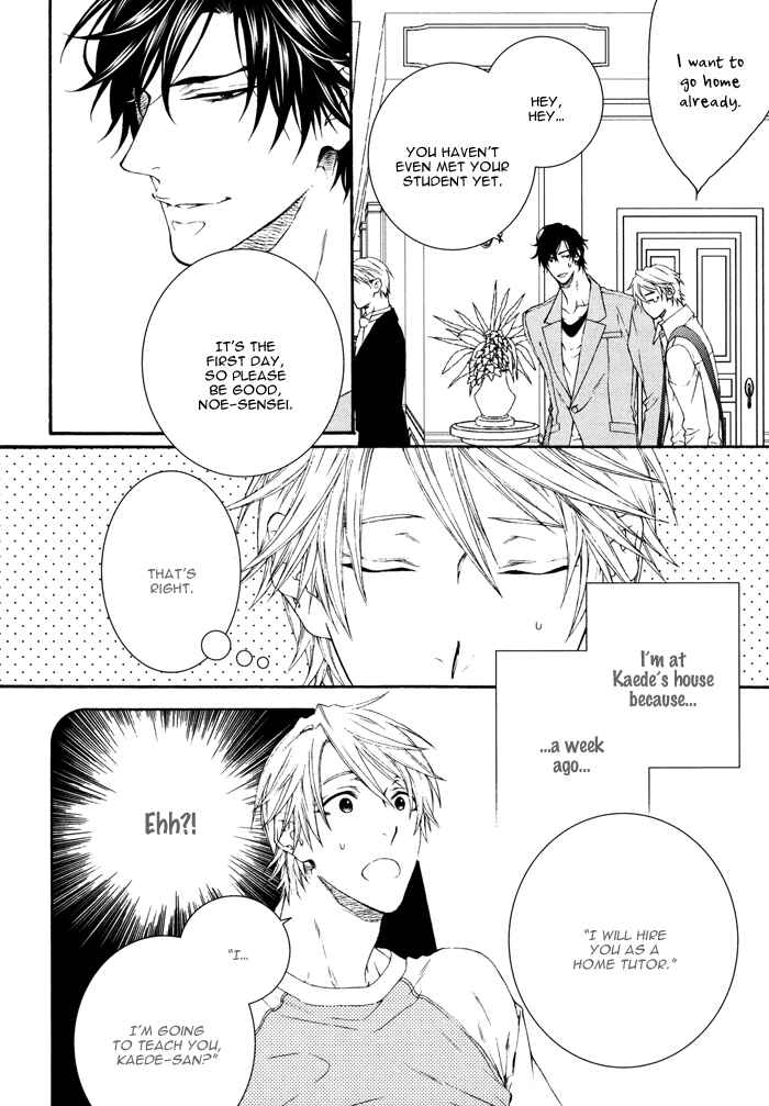 Page 6 Chapter 2 Katekyo!