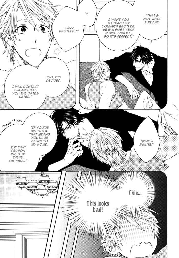 Page 7 Chapter 2 Katekyo!
