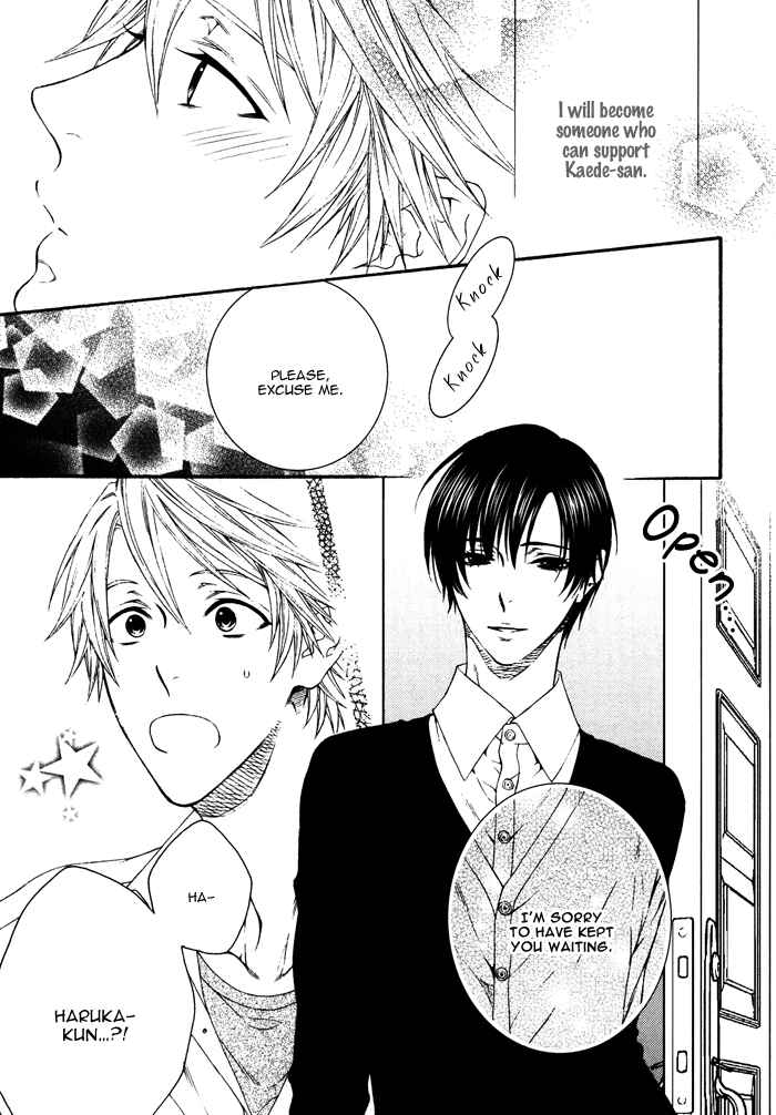 Page 9 Chapter 2 Katekyo!