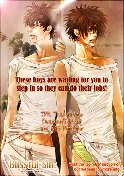 Page 23 Chapter 7.5 Katekyo!