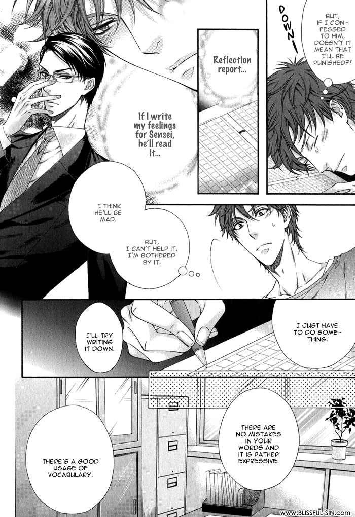 Page 10 Chapter 6 Katekyo!