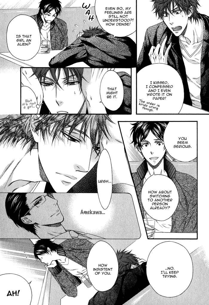 Page 13 Chapter 6 Katekyo!