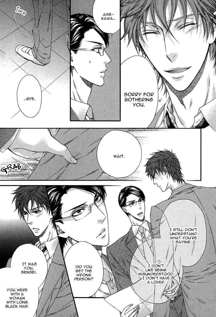 Page 17 Chapter 6 Katekyo!
