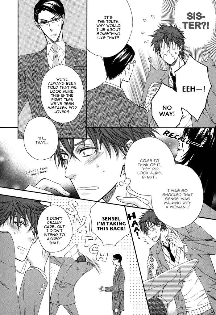 Page 19 Chapter 6 Katekyo!