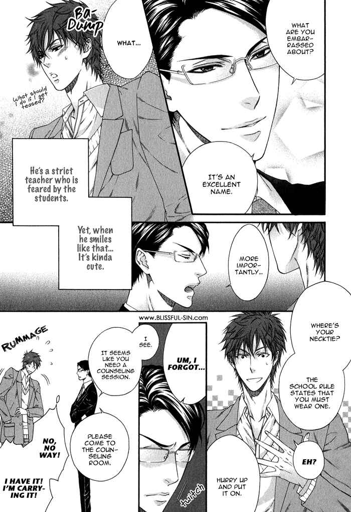 Page 5 Chapter 6 Katekyo!