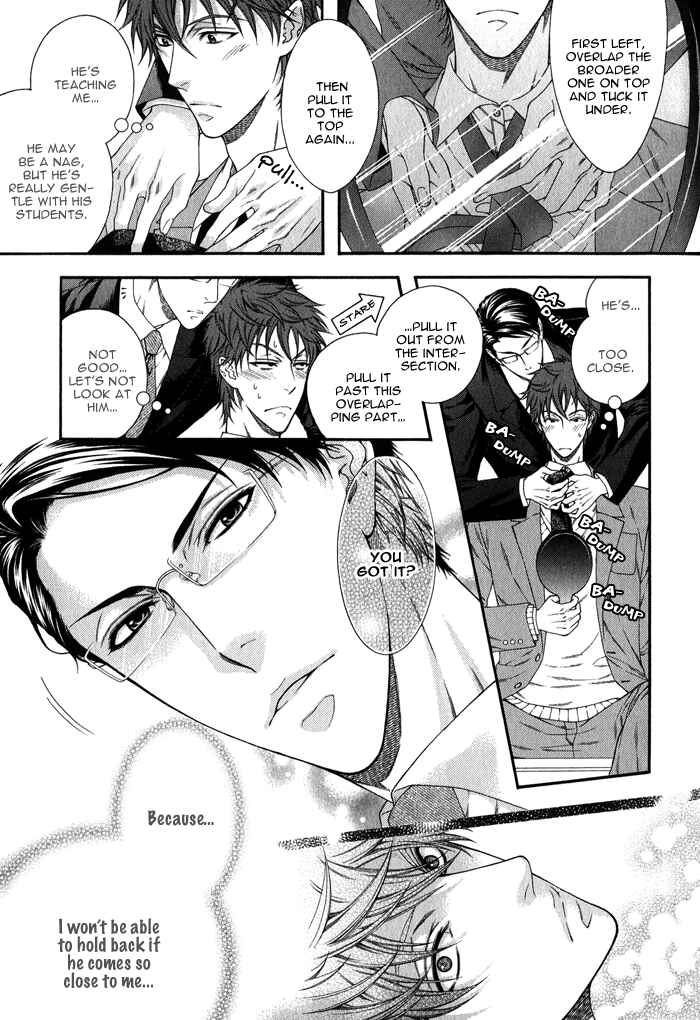 Page 7 Chapter 6 Katekyo!