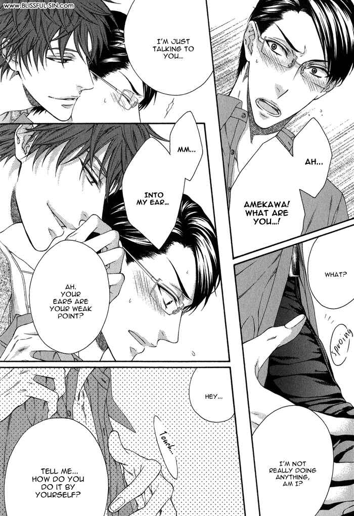 Page 10 Chapter 7 Katekyo!