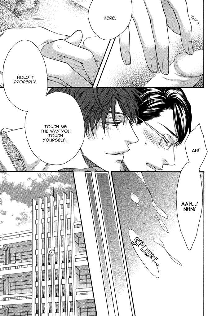 Page 13 Chapter 7 Katekyo!